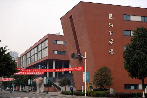 2023年成都师范学院五年制大专学校的招生要求