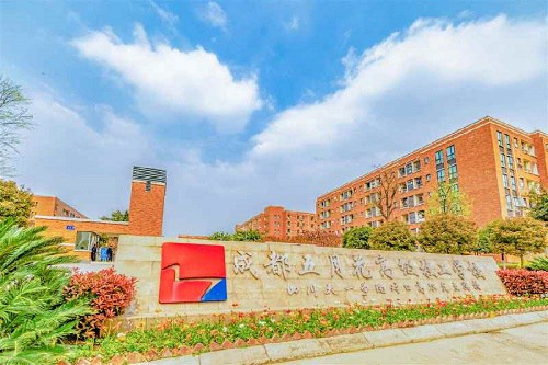 四川省成都五月花高级技工学校联系电话是多少