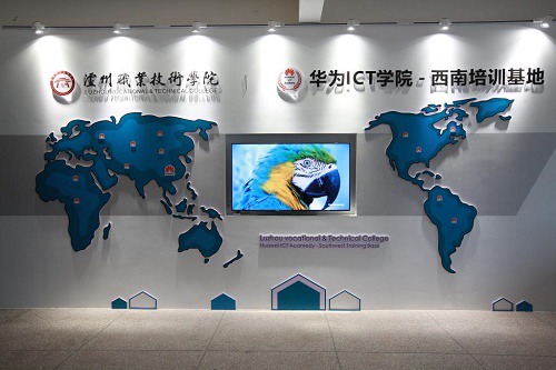 2023年泸州职业技术学院收费标准