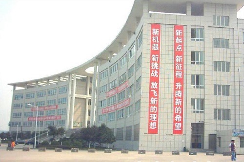广安职业技术学院五年制大专招生计划