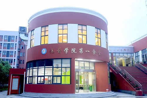 四川托普信息技术职业学院的招生计划是什么