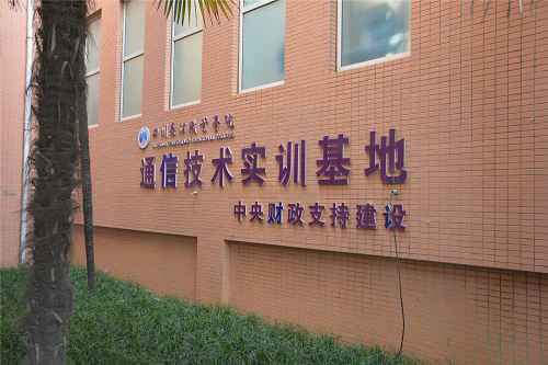 2023年四川长江职业学院五年制大专招生计划
