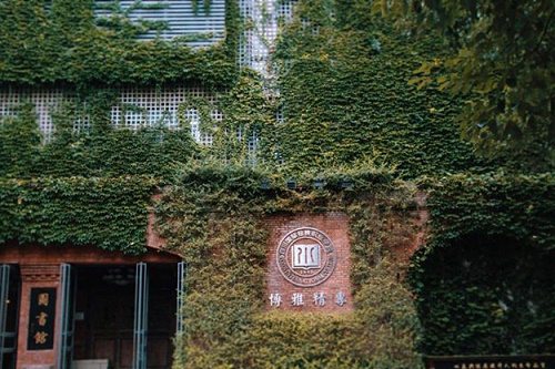 2023年四川国际标榜职业学院五年制大专招生计划