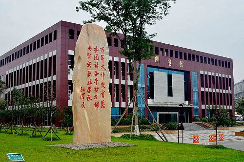 四川工业科技学院五年制大专招生电话是多少