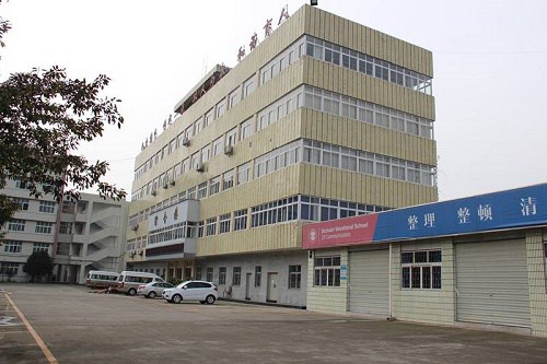 2023年四川交通运输职业学院五年制大专报名条件