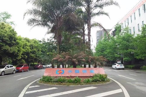 2023年四川核工业技师学院五年制大专学费多少钱