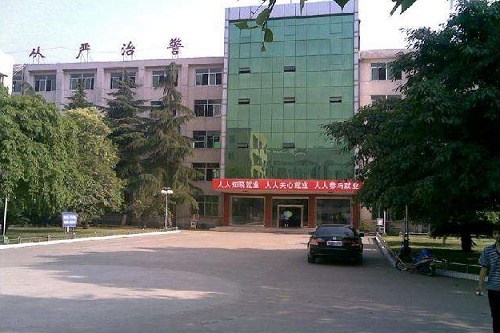 四川司法警官职业学院五年制大专学校联系电话