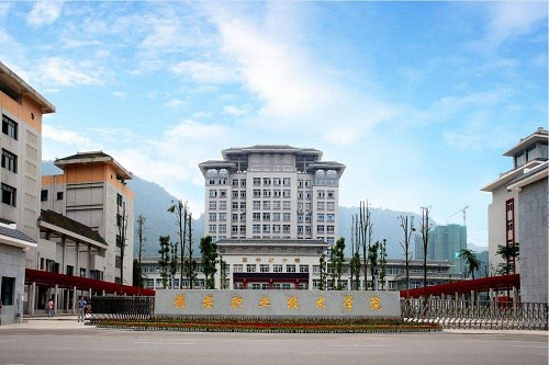 2023年雅安市职业高级中学学费多少钱