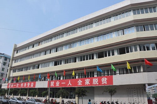 荣县职业技术教育中心招生电话是多少
