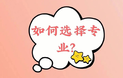 工业机器人技术应用专业学什么的？就业方向有哪些？