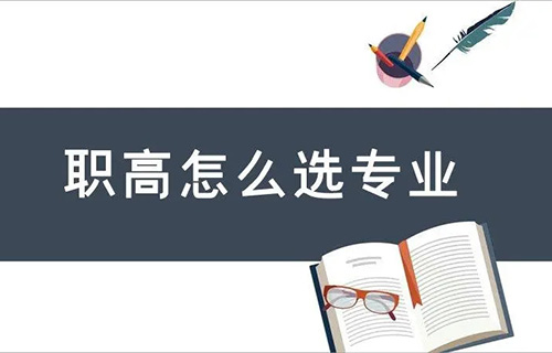 数字音乐制作干什么？就业前景怎么样？