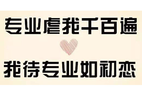 汽车美容与装潢专业干什么的？就业前景怎么样？
