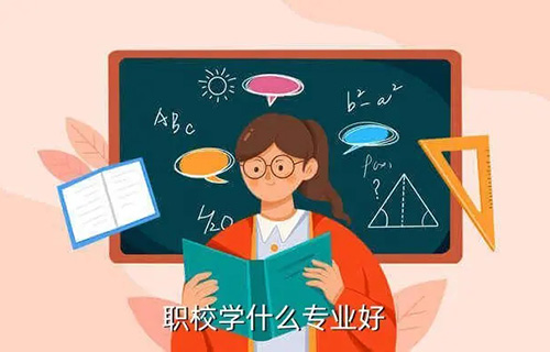 汽车制造与检测专业学什么？就业前景有哪些？
