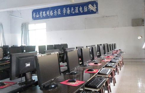 微机室