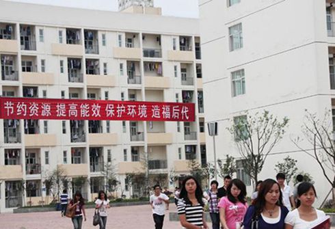 贵州省地质技工学校（贵阳职技学院城乡建设规划分院）大楼