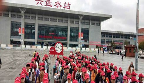 水城县职业技术学校学生社会实践